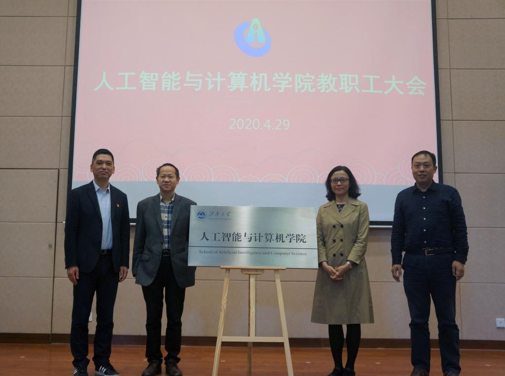 领导们为同人小说
揭牌 领导们为同人小说
揭牌